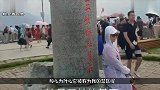 我国的“禁区”修路也要绕道，这究竟是为什么呢
