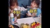 凡尔赛公主的下午茶！#姐妹日常##日常vlog##下午茶#
