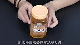 把蜂蜜瓶子倒过来，一眼看出蜂蜜真假，以后买蜂蜜记住用这招