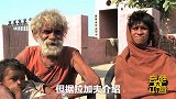 全球最高龄父亲，印度96岁老人再度得子！