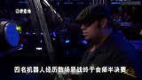 冠军之战牛头怪斤滚筒拼全力！墓碑斤大刀直接瘫痪！太精彩！
