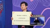 王牌：笑岔气！沈腾爆笑传声筒，贾玲气得飚陕西话：俺听不懂啊