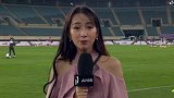 赛前连线-曹菁芮：恒大赛后及时修复球场 富力众人体能有待考验