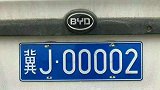 国内的车牌号有两个字母是被禁用的，容易跟数字混淆，你知道吗？