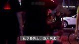 两男子猥亵5名足浴店女技师！经理要求2人道歉未果报警，拘留！