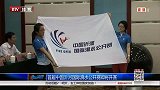 水上项目-14年-首届中国沂河国际滑水公开赛即将开赛-新闻