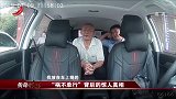 传奇：儿子被害又烧车，母亲称是丧命她手，真相万分惊人