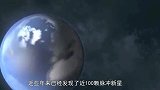 中国天眼意外发现，连霍金在内的科学家，都劝中国赶紧关闭天眼