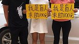 这是为什么呢，他为什么不给我，屏幕前的你知道不知道