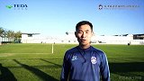 天津泰达全队向球迷朋友拜年 主帅施蒂利克携队员送上新春祝福