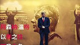 温格谢幕：动人旁白，送你离开
