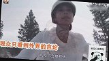 绝不离婚！黄晓明被曝贱卖豪宅分财产后