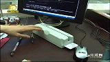 新视野-20120321-中国网络攻击最大受害国