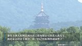 “自导自演”收1500元打捞西湖手机当事人道歉：给杭州西湖抹黑