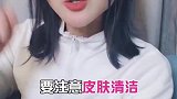 青春期老长痘？西子陪你战痘到底！出门美美哒～