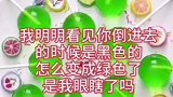 我来教你几个新吃法吧，看完视频的你学会了吗？快去试试吧