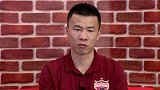 王永珀独家揭秘深足 郜林像榜样引领球队茶文化