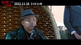 曹茜茜执导电影《您好，北京》定档 汪峰推广曲MV引共鸣