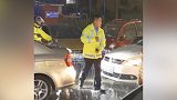 山东德州：下班路上遭遇堵车，辅警秒换装冒雨疏导交通！
