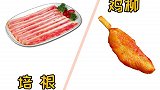 煎饼里你们最爱夹什么？减肥