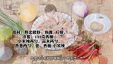泰式口味虾，酸甜柠香和柚子的清香，您一定得尝尝
