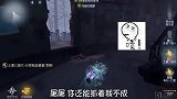 第五人格第五名场面,闪现进洞了解一下