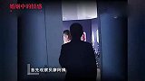 女子上节目离婚，哪知丈夫根本就不挽留，还大呼：不会后悔！