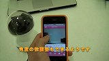 欧沙克Ocare多功能iPhone/iPad电子眼