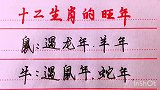 一顺百顺的人到底是怎样的人，其中有你吗？