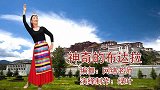 禾城绿叶广场舞 绿叶 神奇的布达拉1