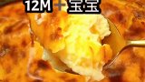 酸奶布丁，入口即化，开胃好吃！