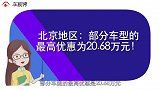 奥迪A8狂降22.98万元，67.1万起售，还看什么奔驰S级