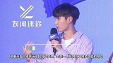张艺兴发长文庆祝29岁生日：感谢你们,感谢所有