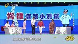 大医本草堂-20190913-不一样的头颈痛