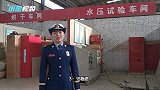 3.15打假：安阳消防员为你科普灭火器的常识