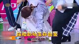 张翰对着谢娜说情话，一句我爱你甜到苏，喊话张杰提刀来见