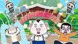 看，如何请出山神，评判玩具到底属于谁
