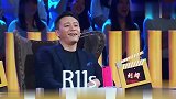 周云鹏我觉得我俩挺配的！章子怡那咱待会儿准备去吧！太逗了