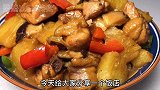黄焖鸡做法揭秘，入口爽滑汤汁味美，比饭店做的还香!