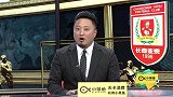 2018中超第5轮录播：河北华夏幸福vs长春亚泰（娄一晨 王洪亮）