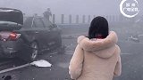 28日，沪蓉高速湖北潜江段因大雾发生多车追尾事故！年关将至，路上一定要注意安全！