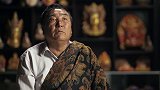 他钻研了一辈子的手艺，为何情愿放弃传承？