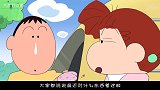 风间把妮妮贴纸弄坏，为了不被发现，四处躲藏