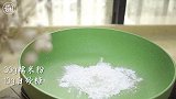 一盒牛奶就能搞定的甜品，营养健康又简单易学！
