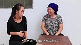 丈夫外出打工，妻子和姐姐同时怀孕，母亲对待的方式却大不相同