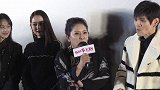向太为《我的拳王男友》首映登台，郭碧婷评价向佐逗笑到场观众