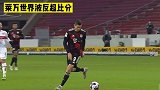 拜仁 3-1力克斯图加特，莱万 精彩世界波 攻入反超一球！足球 德甲 足球解说 遇见足球