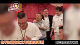 香港娱乐圈半壁江山！成龙曾志伟谭咏麟聚会，深情合唱《朋友》