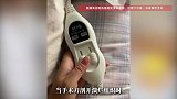 女生开电热毯睡觉一晚没翻身，竟长出褥疮无法起身，损伤深至骨头