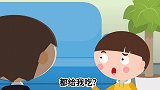 为什么父母都喜欢吃烂橘子
